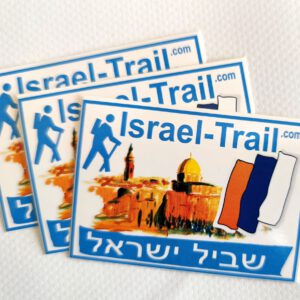 3x Aukleber Irsael-Trail, Wandern, Jwrusalem-Motiv