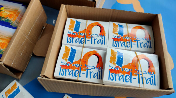 Israel Trail Aufkleber, Israel Sticker
