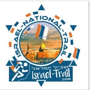 Israel-National-Trail Aufkleber wetterfest 10x10cm