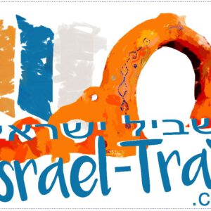 20x Wetterfeste Aufkleber Israel-Trail 7,40 x 10,50 cm